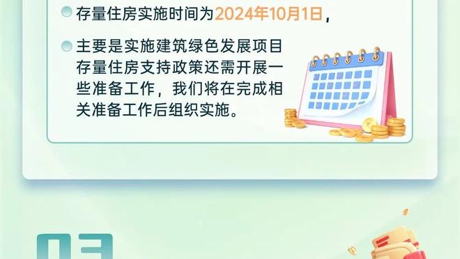 真的有这样的女友吗？美女妹子送男友2张C罗门票